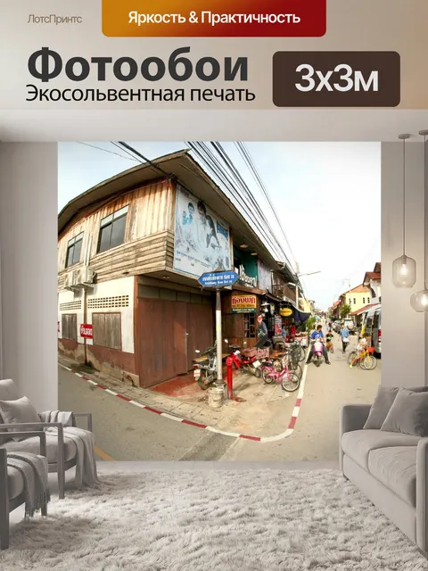 Фотообои Только для редакционного использования -