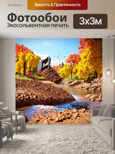 Фотообои скрепер, погруженный в работу, активно копает землю на строительной площадке, поднимая грязь и камни в воздух