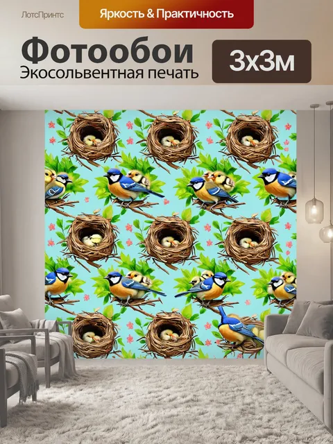 Фотообои животные в стиле узоров
