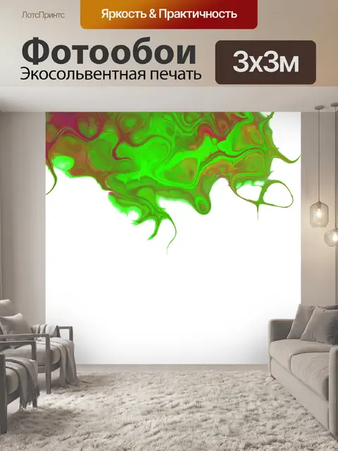 Фотообои Зеленая Фрактальная Граница