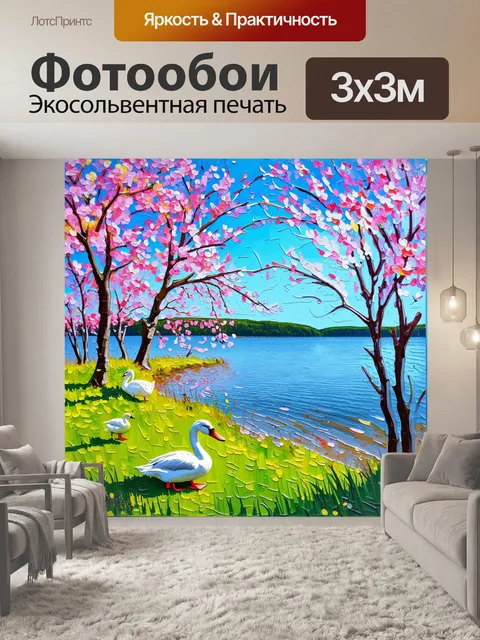 Фотообои буйствующая весна в карелии: цветущие деревья и зеленеющая травка на берегу онежского озера