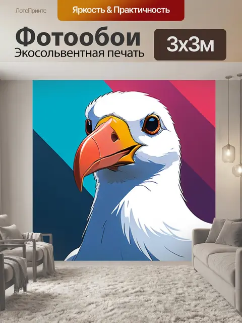 Фотообои альбатрос минимализм
