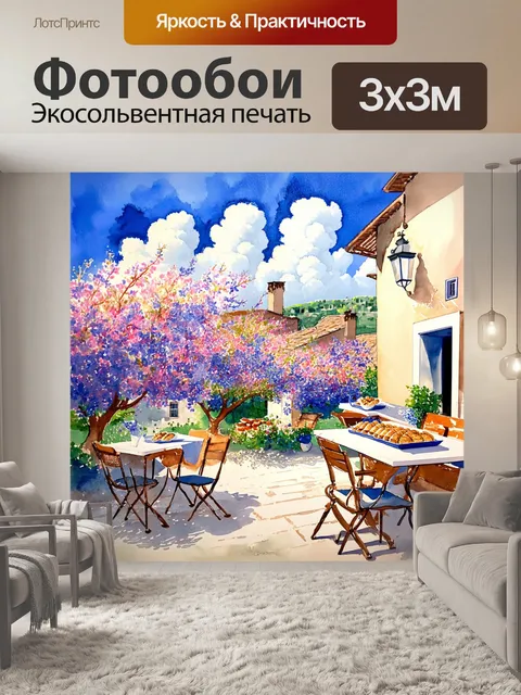 Фотообои прованс: сцена с объемными облаками на фоне ярко-синего неба над живописным селом