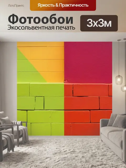 Фотообои фрукты на фоне цветных стен