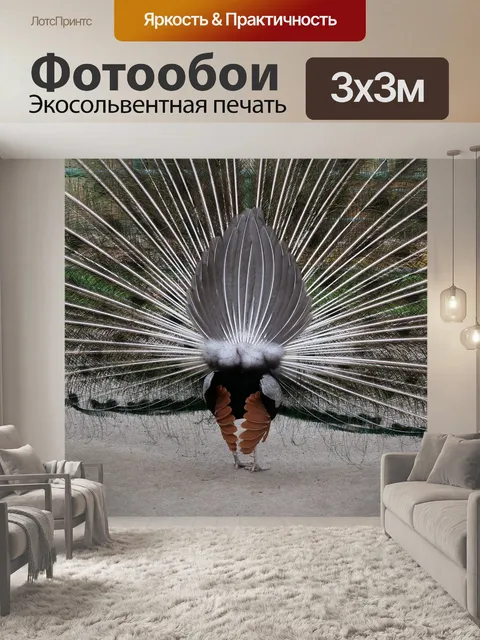Фотообои Весна