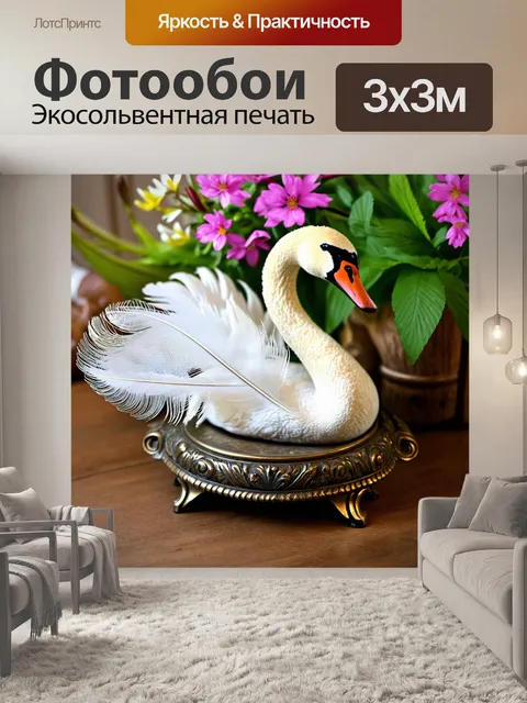 Фотообои лебединое перо, лежащее на старинном предмете декора, окружённом весенними цветами, элегантной композиции