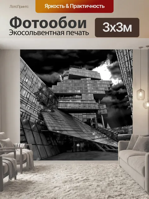 Фотообои Строительство