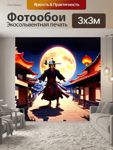 Фотообои в технике цифровой живописи в стиле аниме