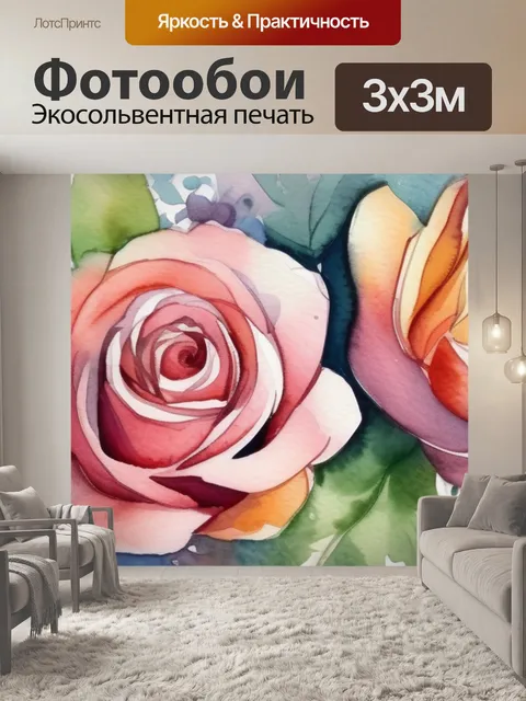 Фотообои букет из роз