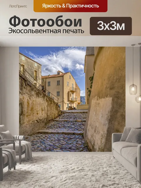Фотообои Кальви, Корсика, Франция