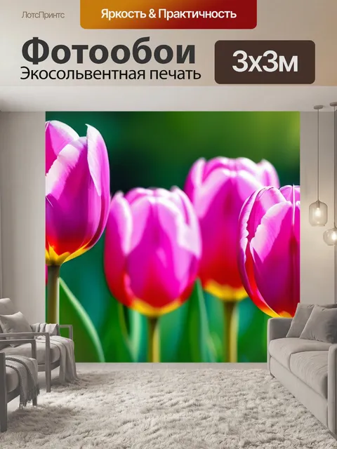 Фотообои нежные пастельные тюльпаны