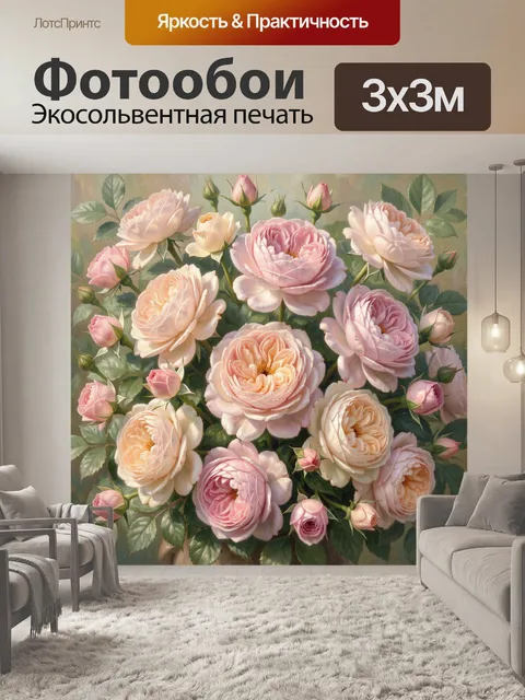 Фотообои Нежные садовые розы в букете