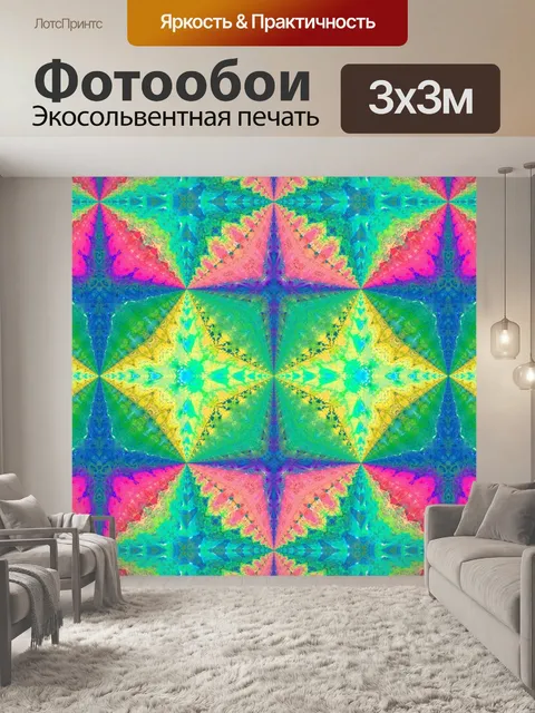 Фотообои Узор фона ретро бумага