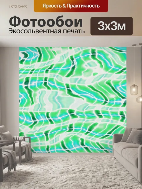 Фотообои Текстильный батик фоновой текстуры