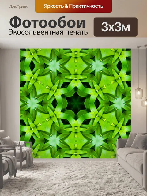 Фотообои Фоновый узор мандала мозаика