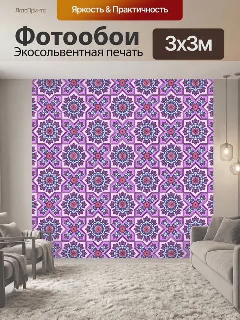 Фотообои Мозаика старинный фон