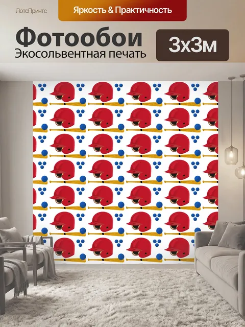 Фотообои Иллюстрация