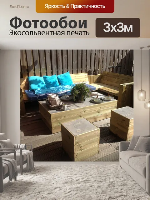 Фотообои Садовый лес