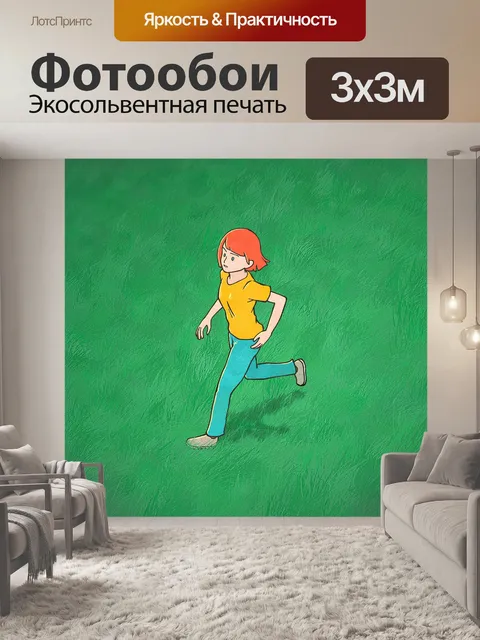 Фотообои Мультфильм