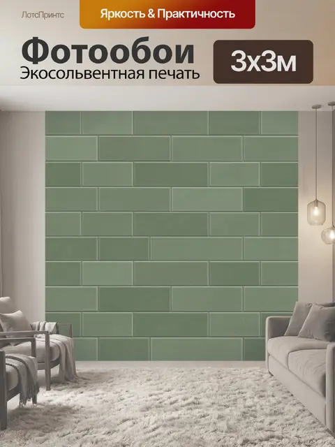 Фотообои Фактурная кирпичная кладка
