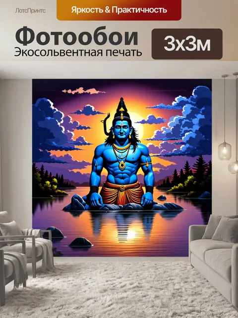 Фотообои промт: «огромная статуя шивы