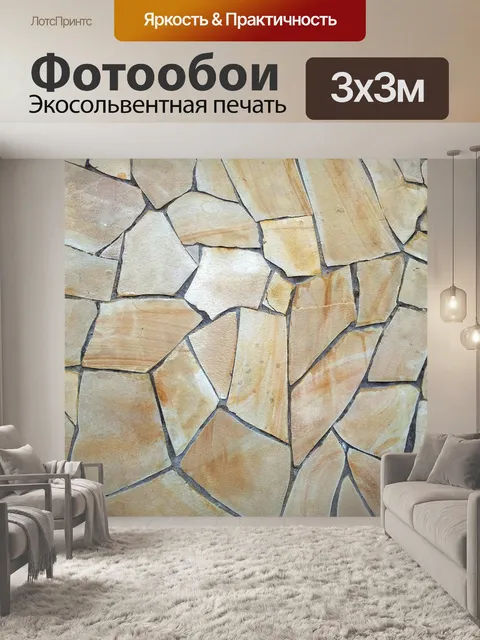Фотообои Известь каменная поверхность фон
