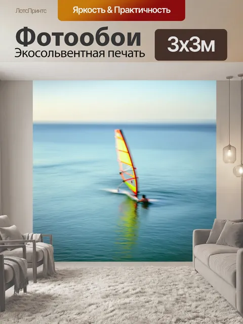 Фотообои спокойное утро на море, когда нежный ветер создает легкие рябь на поверхности воды