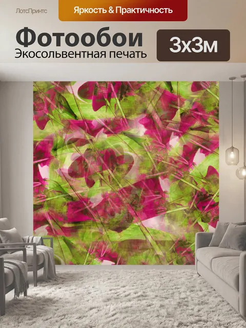 Фотообои Цвета абстрактного фона