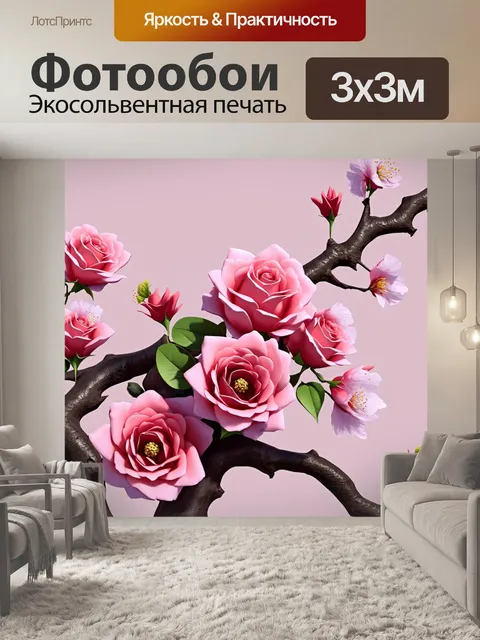 Фотообои розы в стиле рендер, вдохновленные японскими традициями, включая элементы сакуры и минималистичные фоны