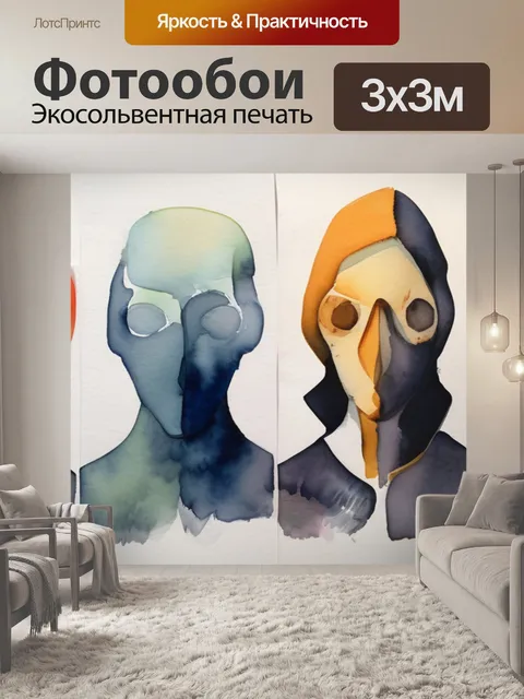 Фотообои мост через реку
