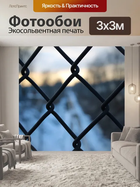 Фотообои Архитектуры