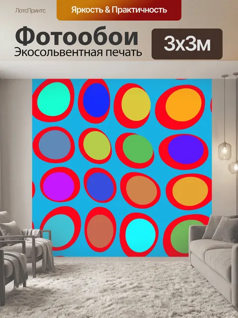 Фотообои Бумага с узором в стиле ретро