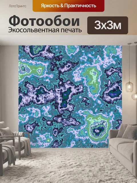 Фотообои Мраморный абстрактный фон