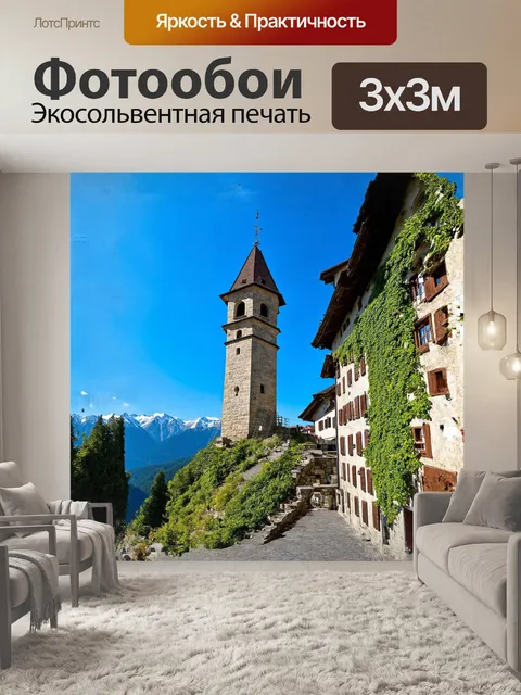 Фотообои в старом городе берна средневековая колокольня колышется на вершине холма, устремленная к яркому голубому небу