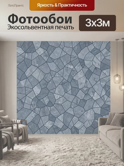 Фотообои Геометрия шестиугольников под камень