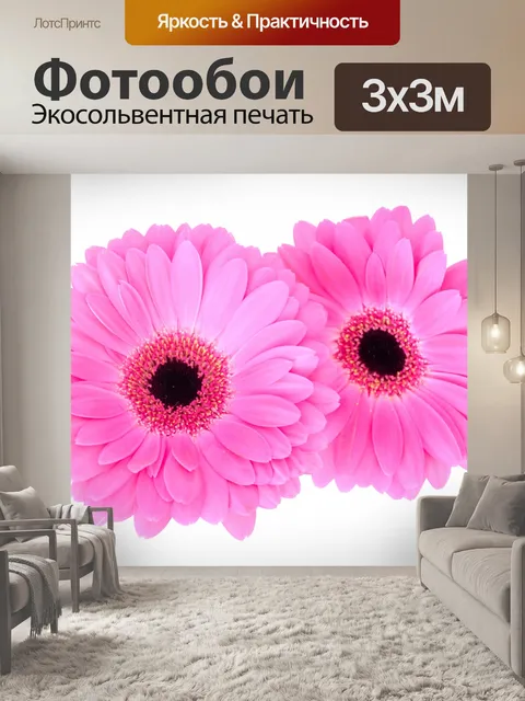 Фотообои Цветы