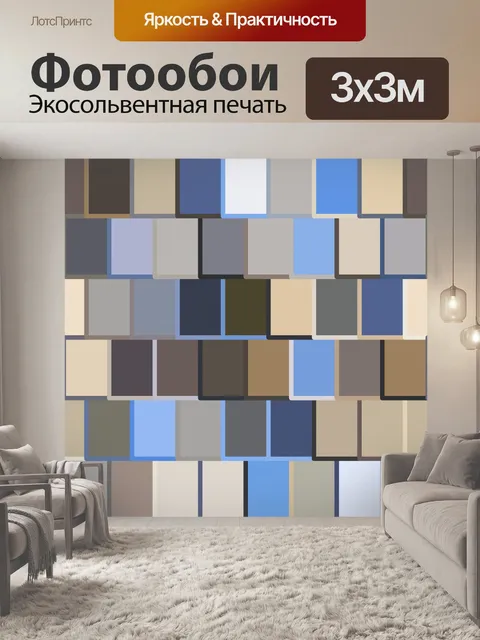 Фотообои кирпичная стена IV
