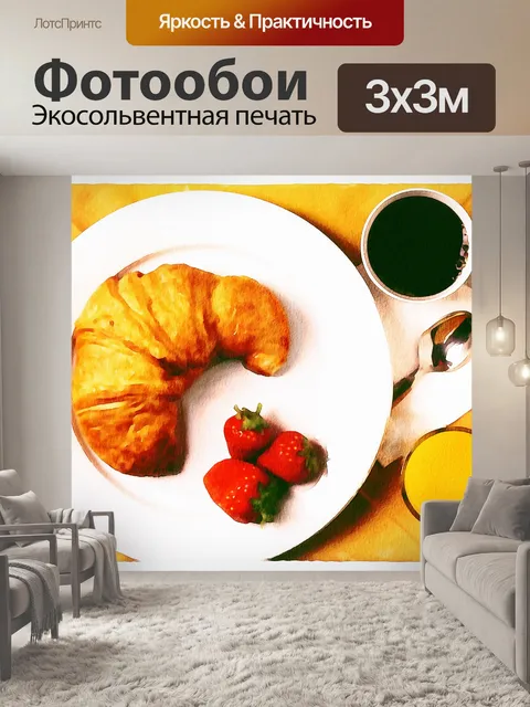 Фотообои Бумага для акварели Paris Coffee