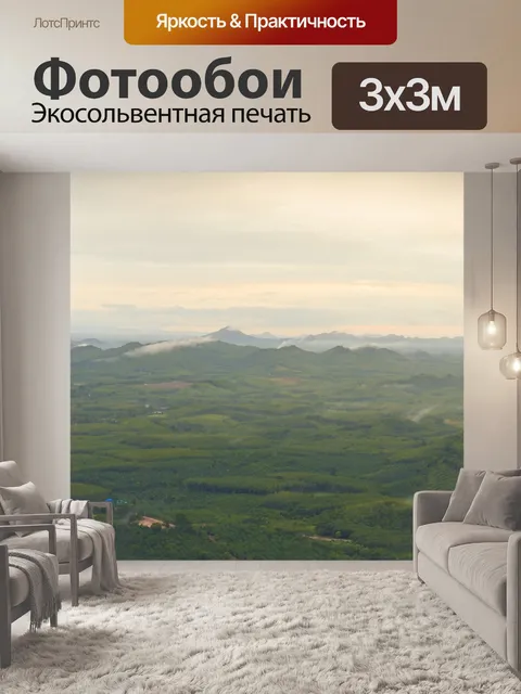 Фотообои Небо