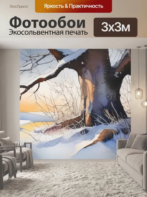Фотообои дерево под снегом