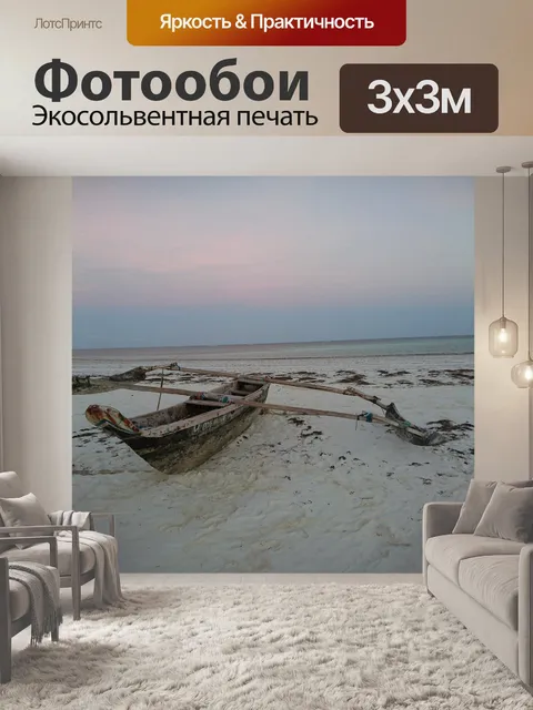 Фотообои Любовь к себе