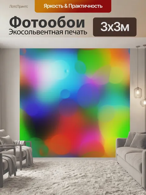 Фотообои Пузыри Жидкость Капли Воды Текстура