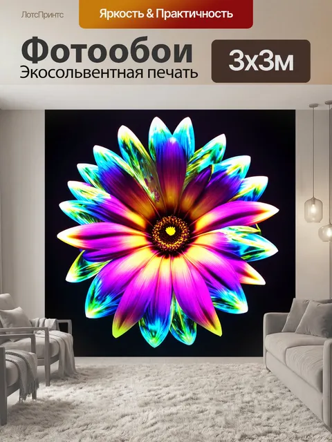 Фотообои цветы в стиле киберпанк, изображающие экзотические цветы с прозрачными элементами и цифровыми узорами