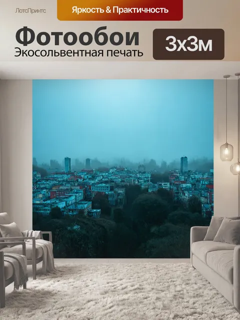 Фотообои туман в стиле искусство татуировки