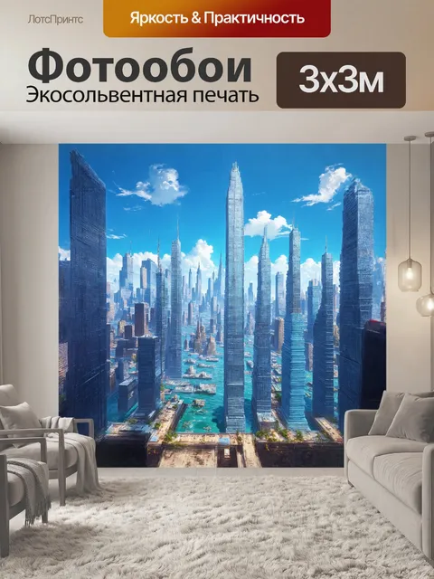 Фотообои здания имеют тёплые, земляные тона и сложные детали, такие как колонны, арки и лепнина