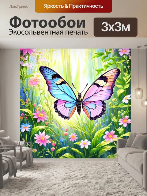 Фотообои сказочный животный мир, где пастельные цвета крыльев бабочек переплетаются с цветами и растениями