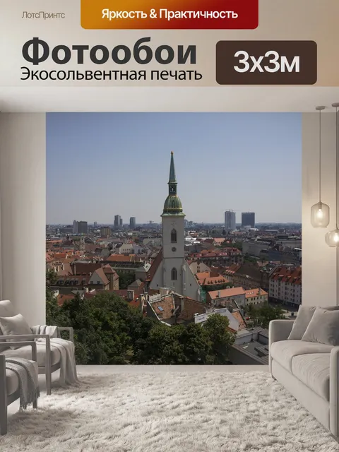 Фотообои Венгрия