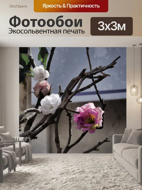 Фотообои Розы