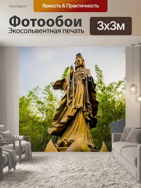 Фотообои Дерево