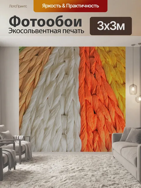 Фотообои Текстура ткани бледного цвета